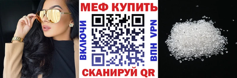 Где купить наркоту Судогда A-PVP Мефедрон Гашиш Каннабис КОКАИН
