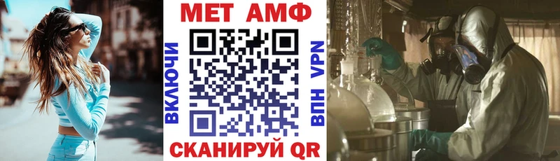 АМФЕТАМИН Розовый  где купить наркоту  Судогда 