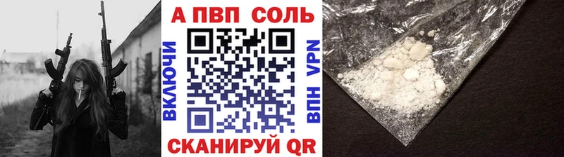 закладка Судогда A PVP СК КРИС