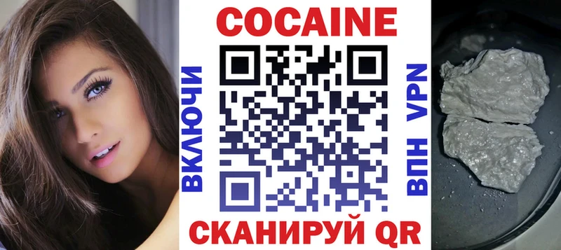хочу наркоту  Судогда  Cocaine Перу 