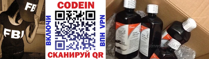 Codein Purple Drank  blacksprut зеркало  Судогда  закладка 