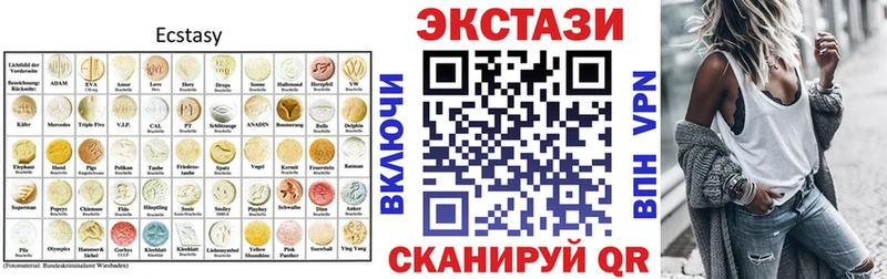 Экстази DUBAI  Судогда 