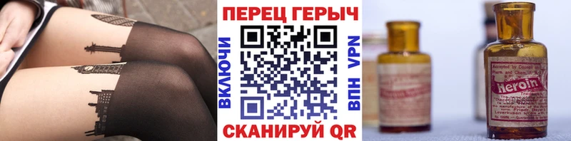 Героин белый  ОМГ ОМГ зеркало  Судогда 