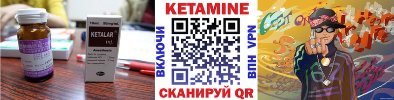 Кетамин ketamine  Судогда 