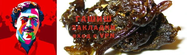 твердый Абдулино