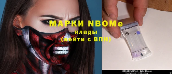 мескалин Абаза