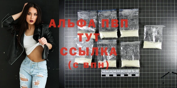 мескалин Абаза