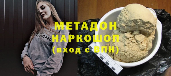 твердый Абдулино