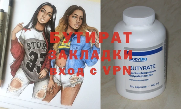 мескалин Абаза