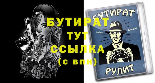 твердый Абдулино