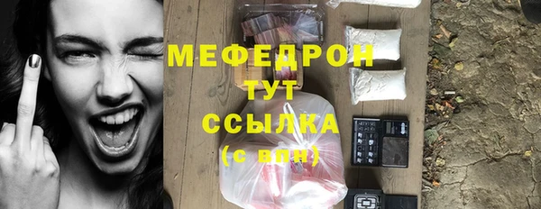 мескалин Абаза