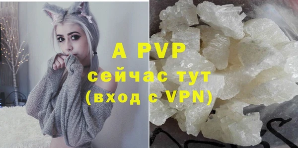 твердый Абдулино