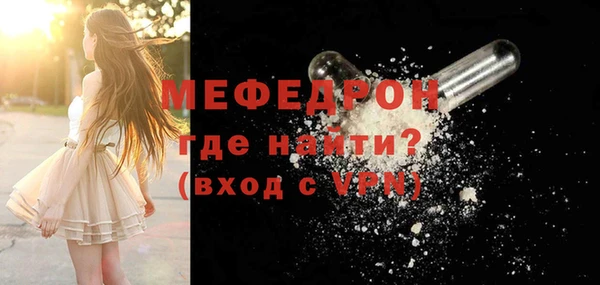 твердый Абдулино