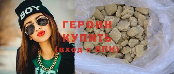мескалин Абаза