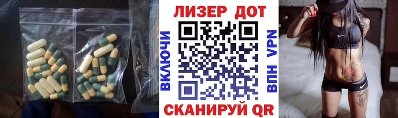 ЛСД экстази кислота  Судогда 