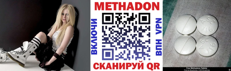 МЕТАДОН VHQ  Судогда 