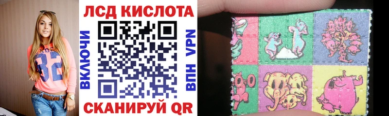 Марки N-bome 1,8мг  Судогда 