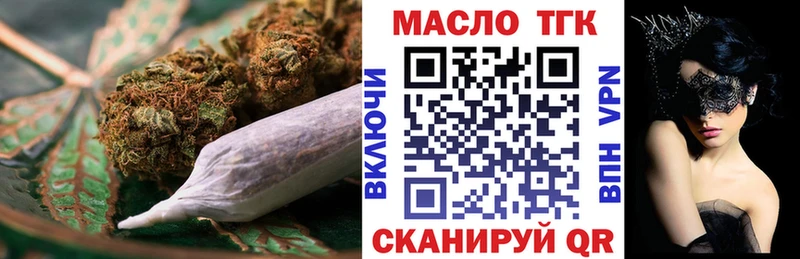 ТГК концентрат  Судогда 